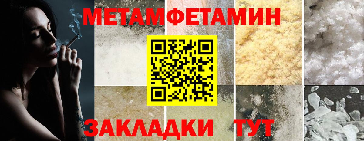 АМФ Розовый Саяногорск