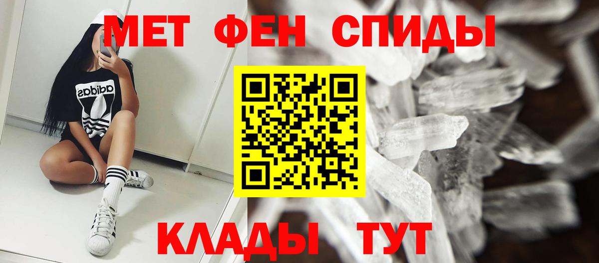 Саяногорск  Амфетамин  Вход с VPN  Амфетамин 98% 