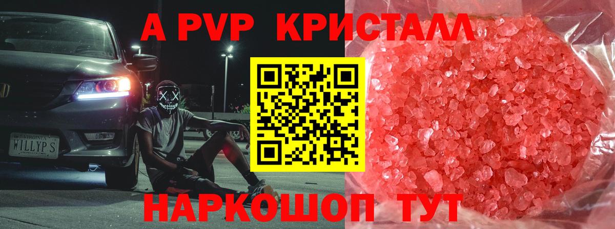 Каннабис  Кокаин  Саяногорск  ЭКСТАЗИ  Вход с VPN  ГАШИШ  Мефедрон  