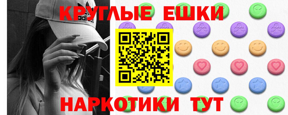 где купить наркоту  Ecstasy DUBAI  Вход с VPN  Экстази  Саяногорск  Экстази mix 
