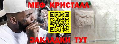 соль ск Пенза