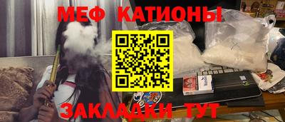 трава Пугачёв