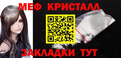 соль ск Пенза