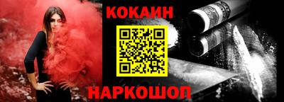 мяу мяу кристалл Партизанск