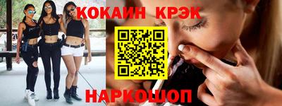 мяу мяу кристалл Партизанск