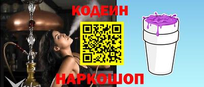 трава Пугачёв