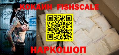 мяу мяу кристалл Партизанск