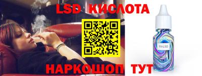 круглые Пушкино