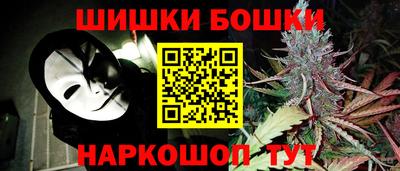 трава Пугачёв