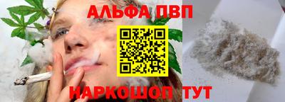 трава Пугачёв