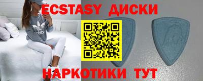 соль ск Пенза
