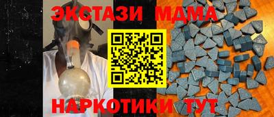 круглые Пушкино