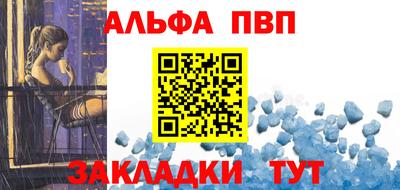 мяу мяу кристалл Партизанск