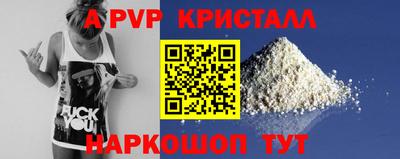 трава Пугачёв