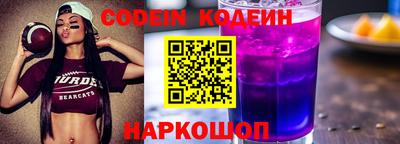 мяу мяу кристалл Партизанск
