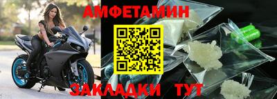 мяу мяу кристалл Партизанск