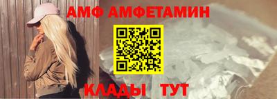 соль ск Пенза