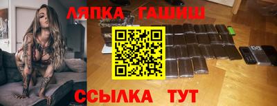 соль ск Пенза