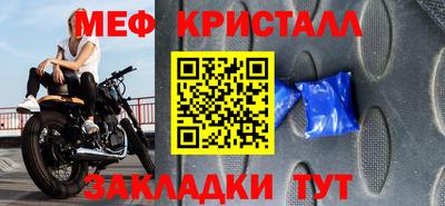 соль ск Пенза