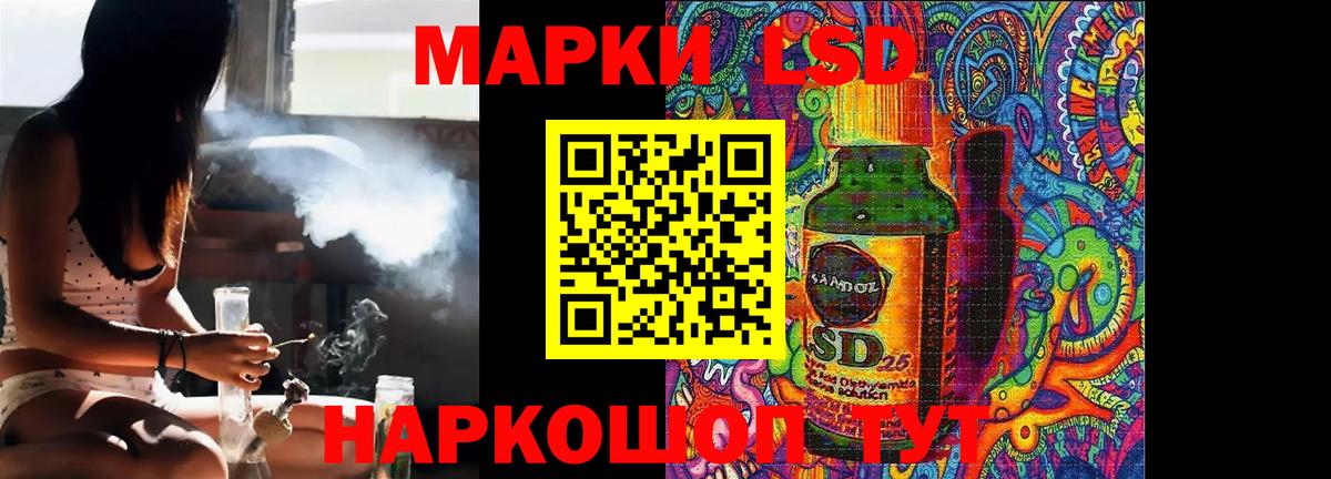 LSD-25 экстази кислота  LSD-25 экстази кислота  LSD-25 экстази  Саяногорск  Вход с VPN 