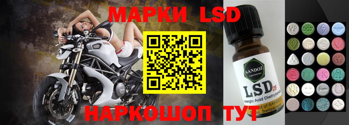 Лсд 25 экстази кислота Саяногорск