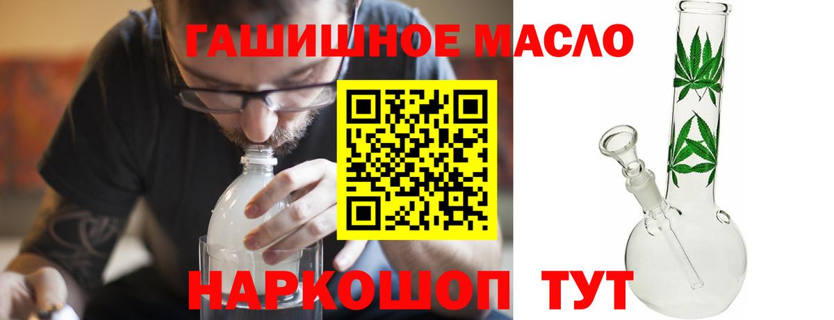 Дистиллят ТГК вейп с тгк Саяногорск